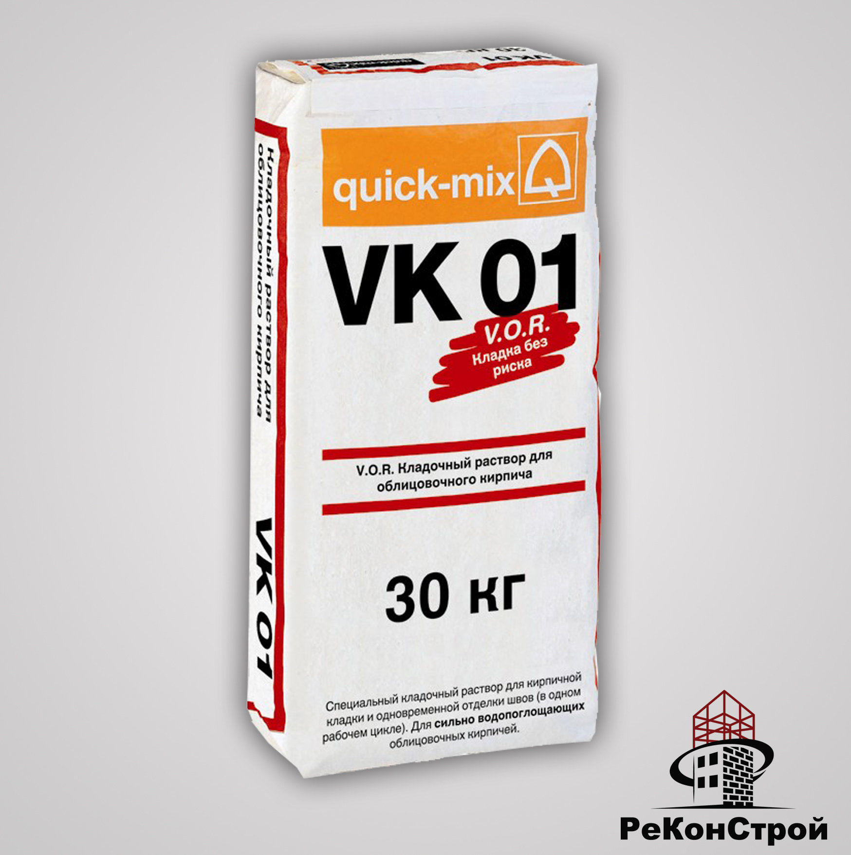 Кладочный раствор Quick-Mix VK 01.A алебастрово-белый в Симферополе